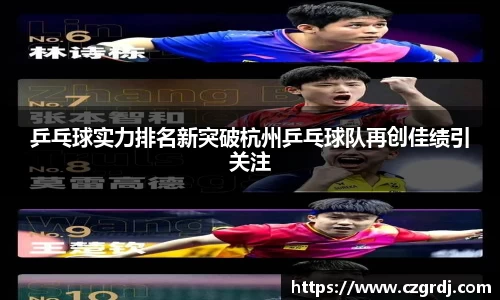 天博集团官网