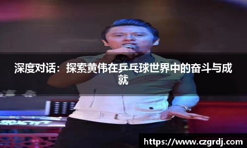 天博集团官方网站