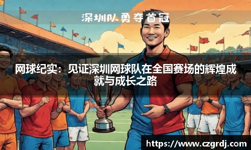 天博集团官网