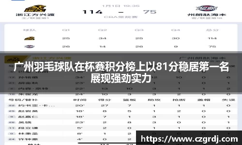 天博集团官网
