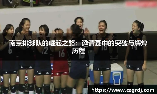 天博集团官网