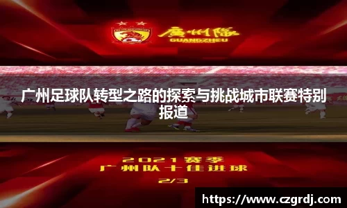 天博集团官方网站