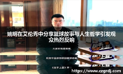 天博集团官网