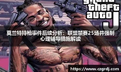 欧博abg有限公司